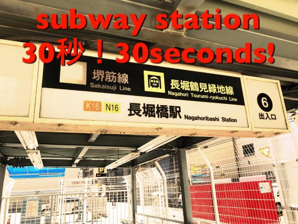 Shinsaibashi Elegant Apartment Осака Екстериор снимка